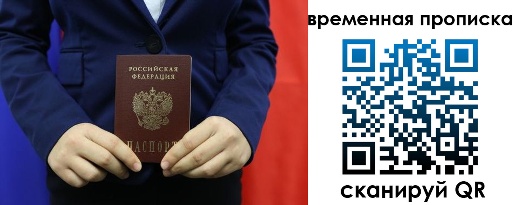 прописка для кредита в Питкяранте