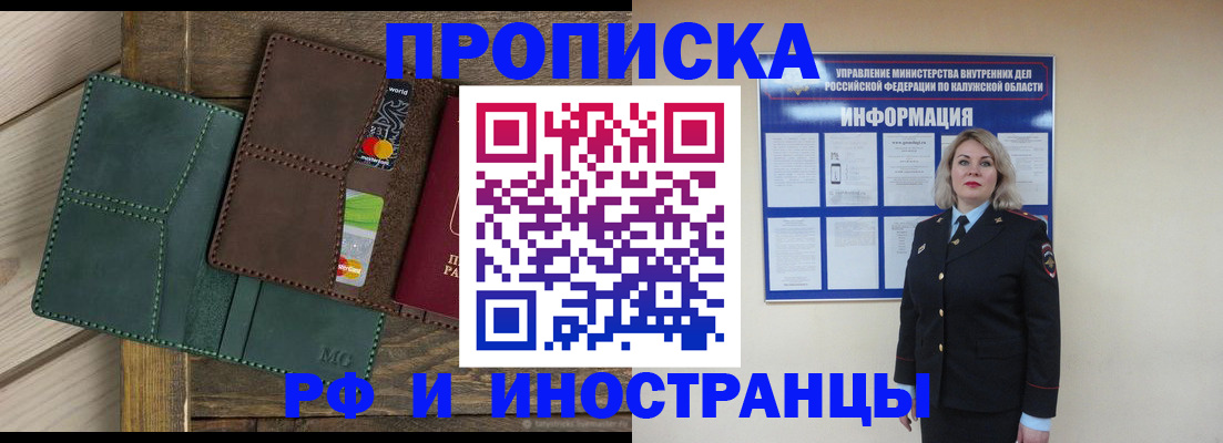 временная регистрация для всех в Питкяранте